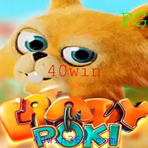 CrazyPoki: Descubra a Emoção e Estratégia por Trás deste Jogo de Sucesso