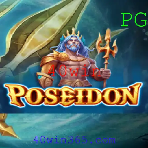 Explorando o Universo de Poseidon: Regras e Estratégias do Jogo 40win
